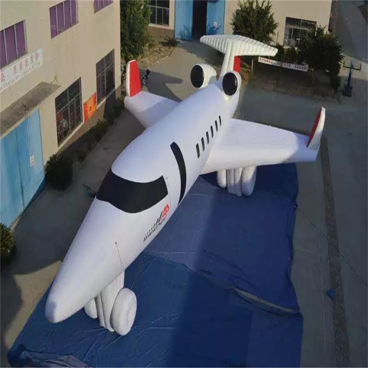 象山充气模型飞机